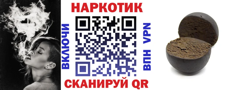 Где купить наркотики Видное ГАШ  Галлюциногенные грибы  АМФ  Бошки Шишки  МЕФ  MEGA как зайти  КОКАИН 