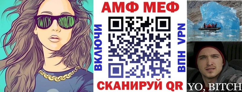 Амфетамин 97%  Видное 