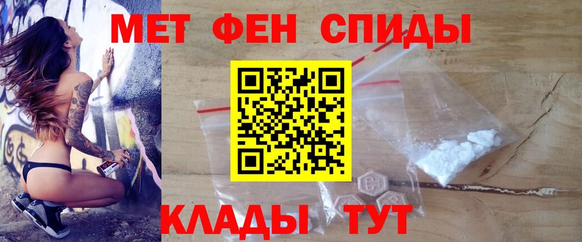 АМФЕТАМИН  Вход с VPN  Видное  Amphetamine 97% 