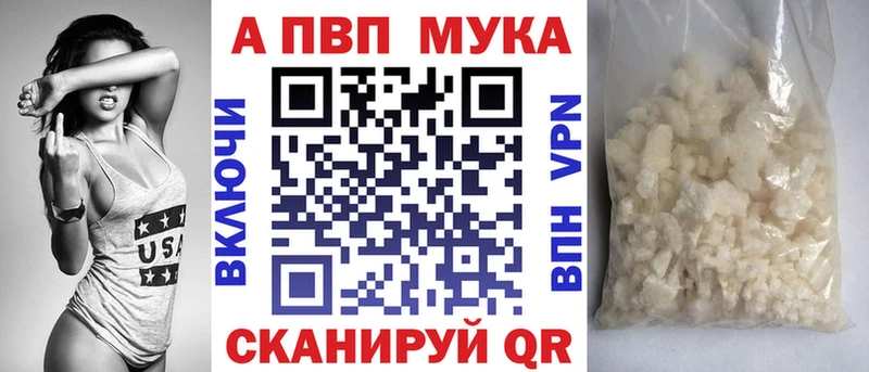 Альфа ПВП СК КРИС  Видное 