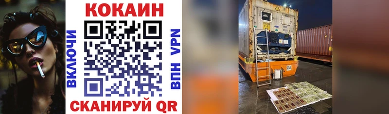 COCAIN Боливия  нарко площадка Telegram  Видное 