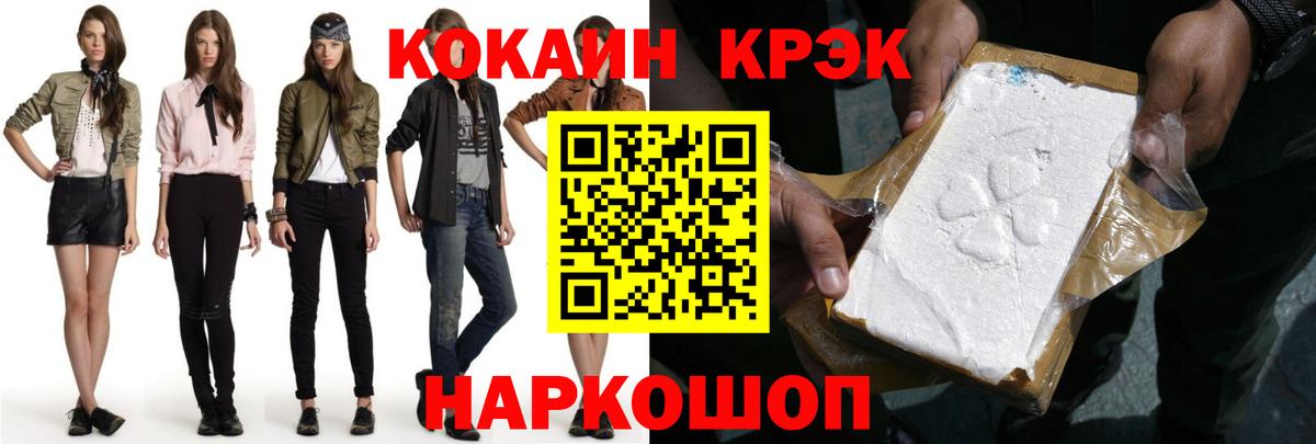 COCAIN Перу Видное