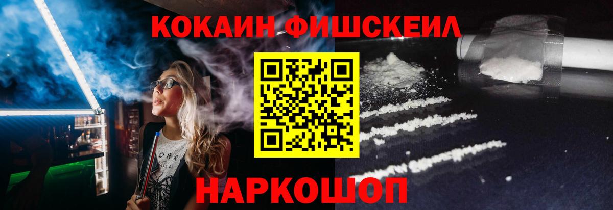 Кокаин Эквадор Видное