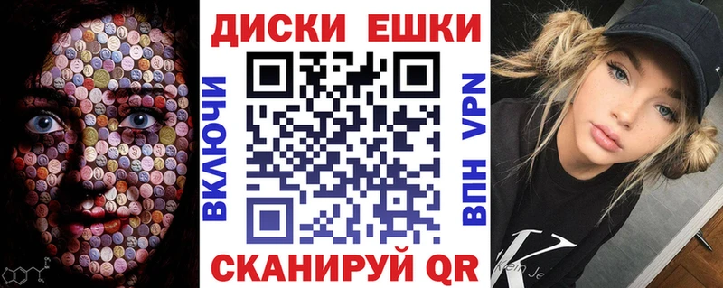 Ecstasy XTC  где продают наркотики  Видное 