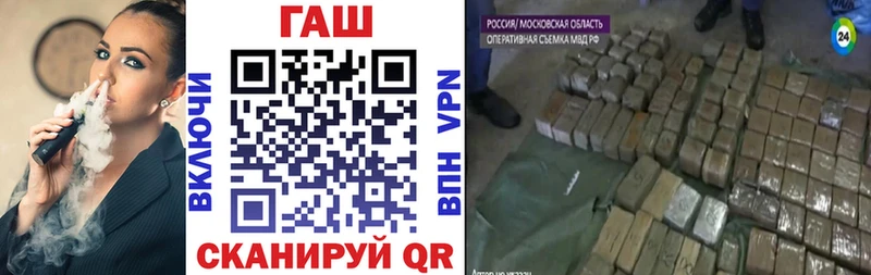 blacksprut ссылка  Видное  ГАШИШ Изолятор  закладка 