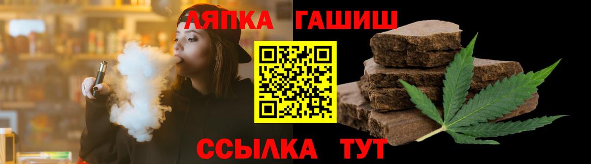ГАШ индика сатива Видное