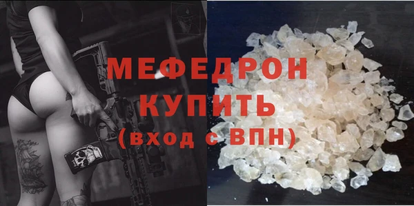 мяу мяу мука Тобольск
