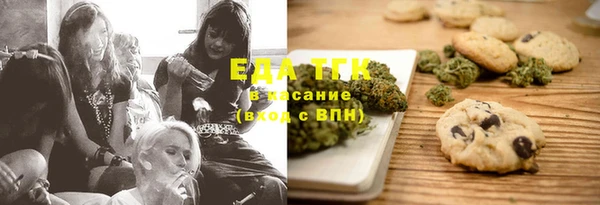 мяу мяу мука Тобольск