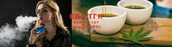 мяу мяу мука Тобольск