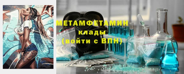 мяу мяу мука Тобольск