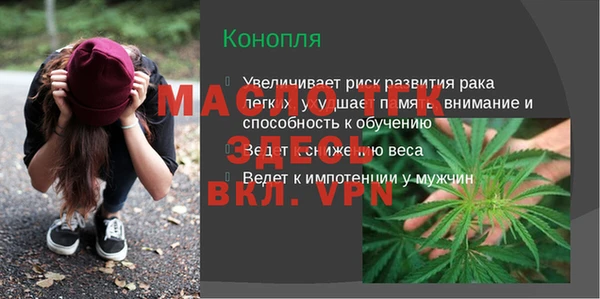 ешки Тихорецк
