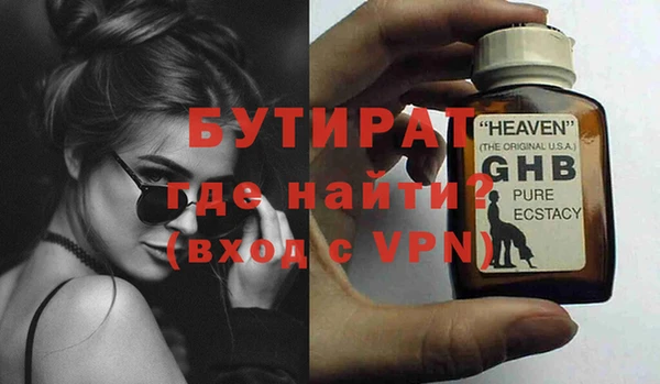 мяу мяу мука Тобольск