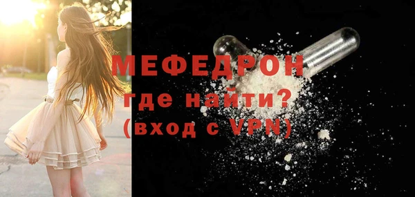 мяу мяу мука Тобольск