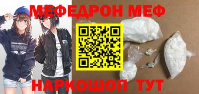 MDMA Premium VHQ Балаково