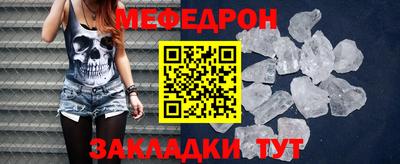 spice Малгобек