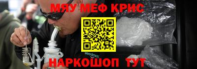 spice Малгобек