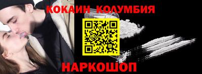 мяу мяу кристалл Мариинск