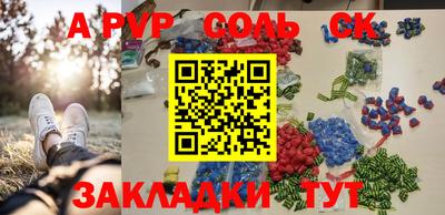 spice Малгобек