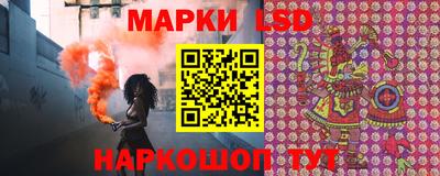 мефедрон Берёзовский