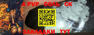 индика Бийск