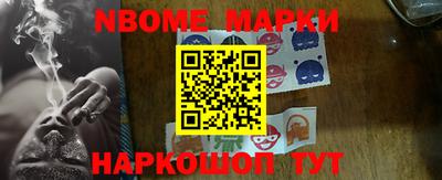 мяу мяу кристалл Мариинск