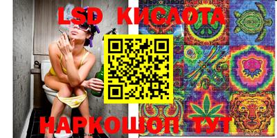 кристаллы Балашиха