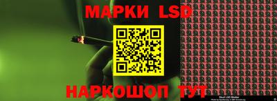 мяу мяу кристалл Мариинск