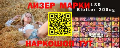 прущий лед Ленинск-Кузнецкий