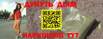 кристаллы Балашиха