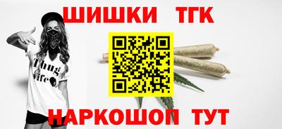 трава Будённовск