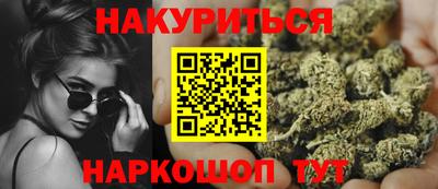 spice Малгобек