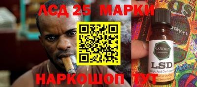 кристаллы Балашиха