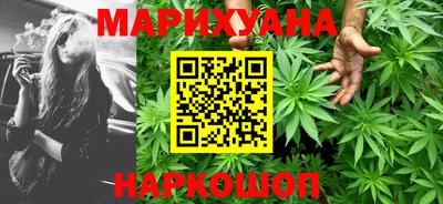 мяу мяу кристалл Мариинск