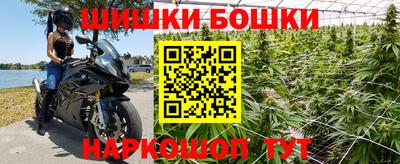 spice Малгобек