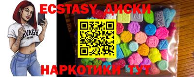 мяу мяу кристалл Мариинск