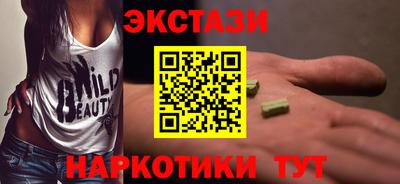 spice Малгобек