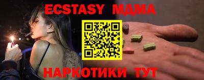 spice Малгобек