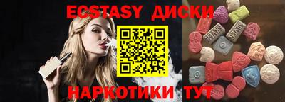 мяу мяу кристалл Мариинск