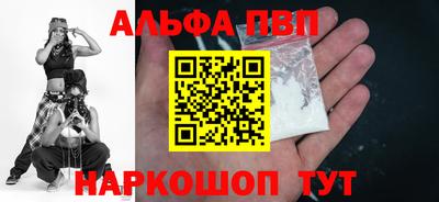 мяу мяу кристалл Мариинск