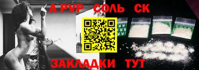a pvp Малоярославец