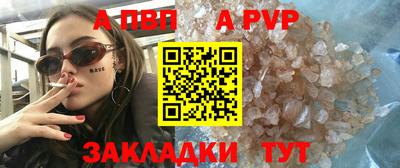 a pvp Малоярославец