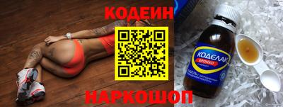 spice Малгобек