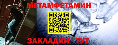 кристаллы Балашиха