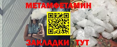 мяу мяу кристалл Мариинск