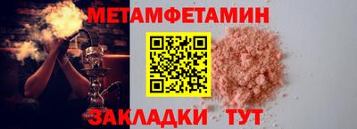 spice Малгобек