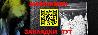 MDMA Premium VHQ Балаково