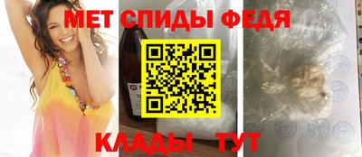spice Малгобек