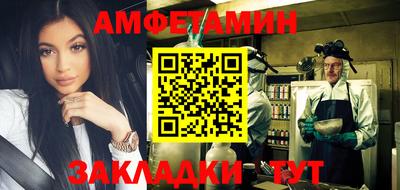 ALPHA PVP Балахна