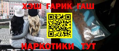 а пвп мука Беслан