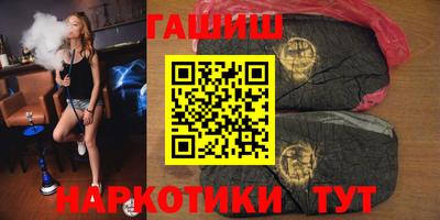 кристаллы Балашиха